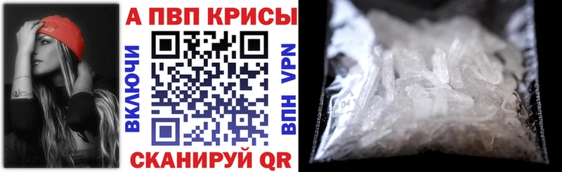 Alpha PVP крисы CK  гидра как войти  Сочи  где найти  