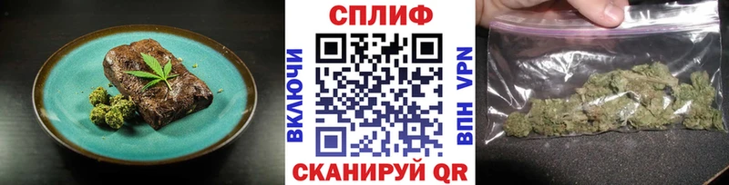 ссылка на мегу как зайти  Сочи  Cannafood марихуана 