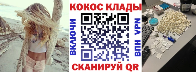 КОКАИН VHQ  Сочи 