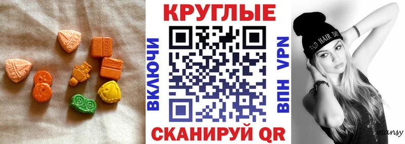 Экстази ешки  Сочи 