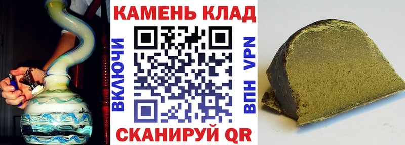 Гашиш hashish  продажа наркотиков  Сочи 