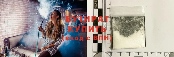 гашишное масло Вязники
