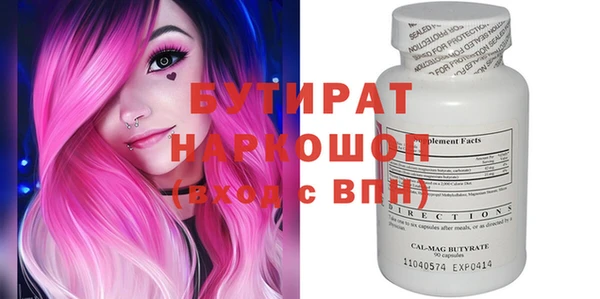 гашишное масло Вязники