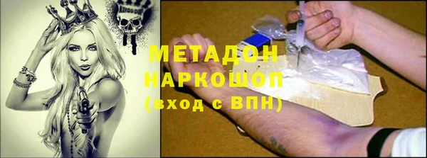 гашишное масло Вязники