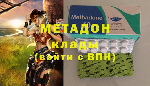 тгк Вязьма