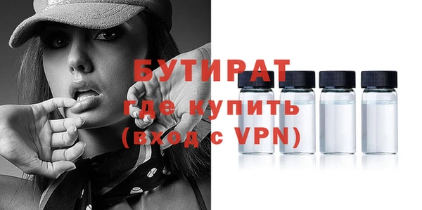 тгк Вязьма