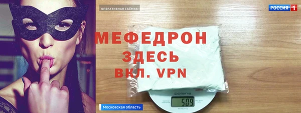 тгк Вязьма