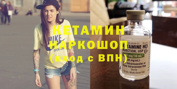спиды Вяземский