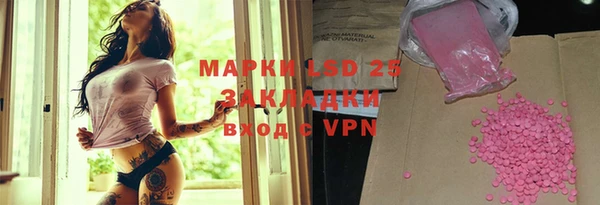 тгк Вязьма