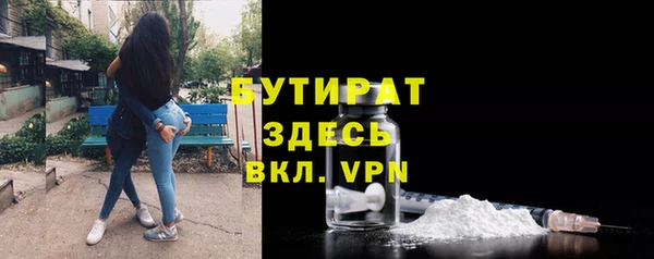 гашишное масло Вязники