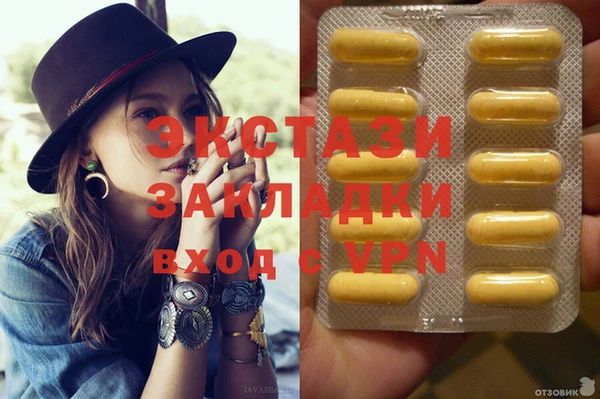 тгк Вязьма