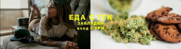 тгк Вязьма