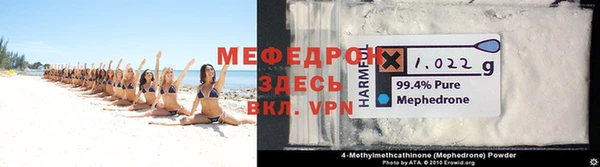 тгк Вязьма