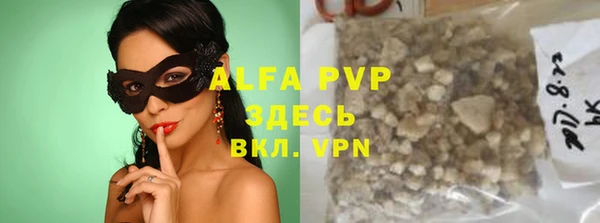 тгк Вязьма