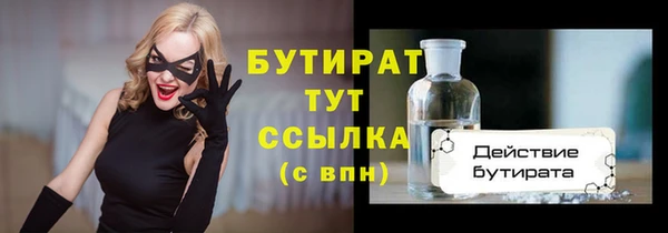 тгк Вязьма