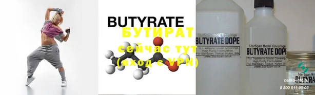 гашишное масло Вязники