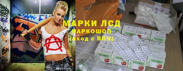 тгк Вязьма