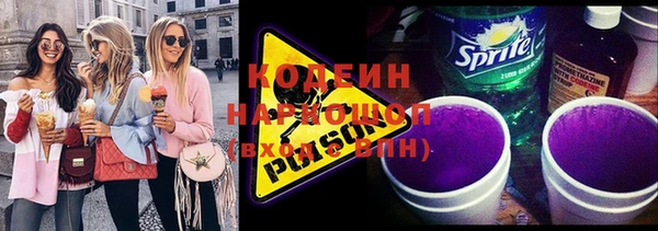 тгк Вязьма