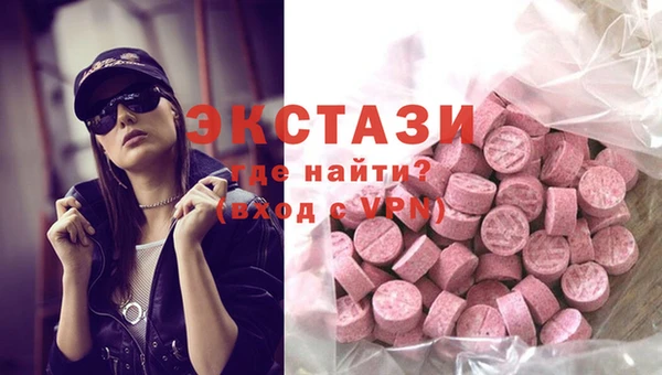 гашишное масло Вязники