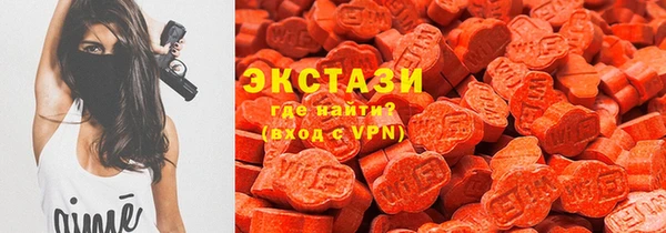 тгк Вязьма