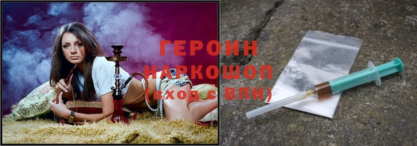 спиды Вяземский