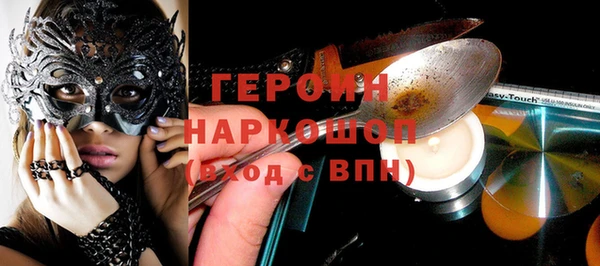 спиды Вяземский