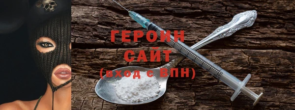 гашишное масло Вязники