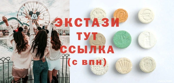 тгк Вязьма