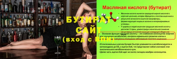 гашишное масло Вязники
