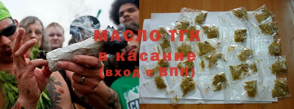 гашишное масло Вязники