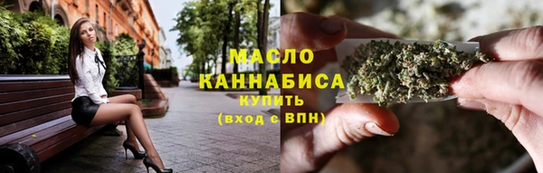 тгк Вязьма