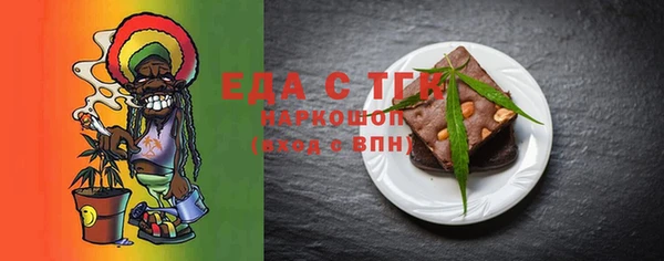 тгк Вязьма