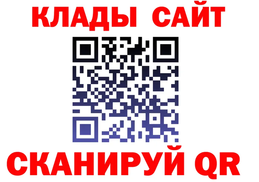 Как найти наркотики? это состав Сочи