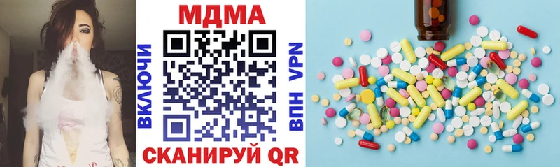 МДМА VHQ  что такое наркотик  Сочи 