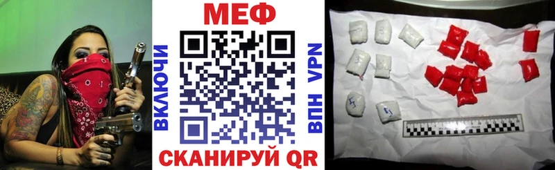 ссылка на мегу как зайти  Сочи  Мефедрон mephedrone 