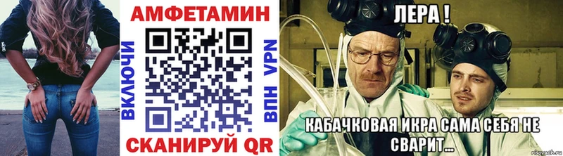 МЕТАМФЕТАМИН мет  Сочи 