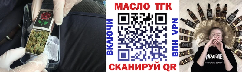 Дистиллят ТГК THC oil  Сочи 